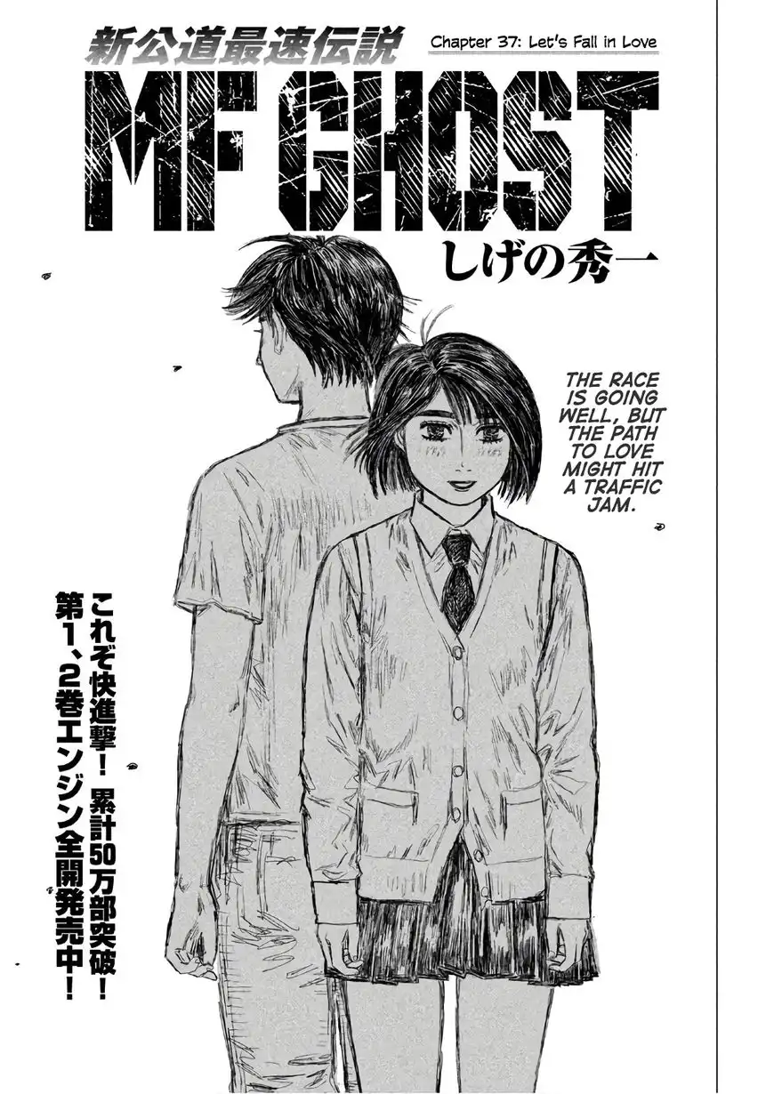 MF Ghost Chapter 37 1